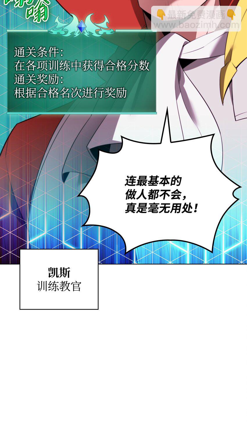 189 直面过去（2）69