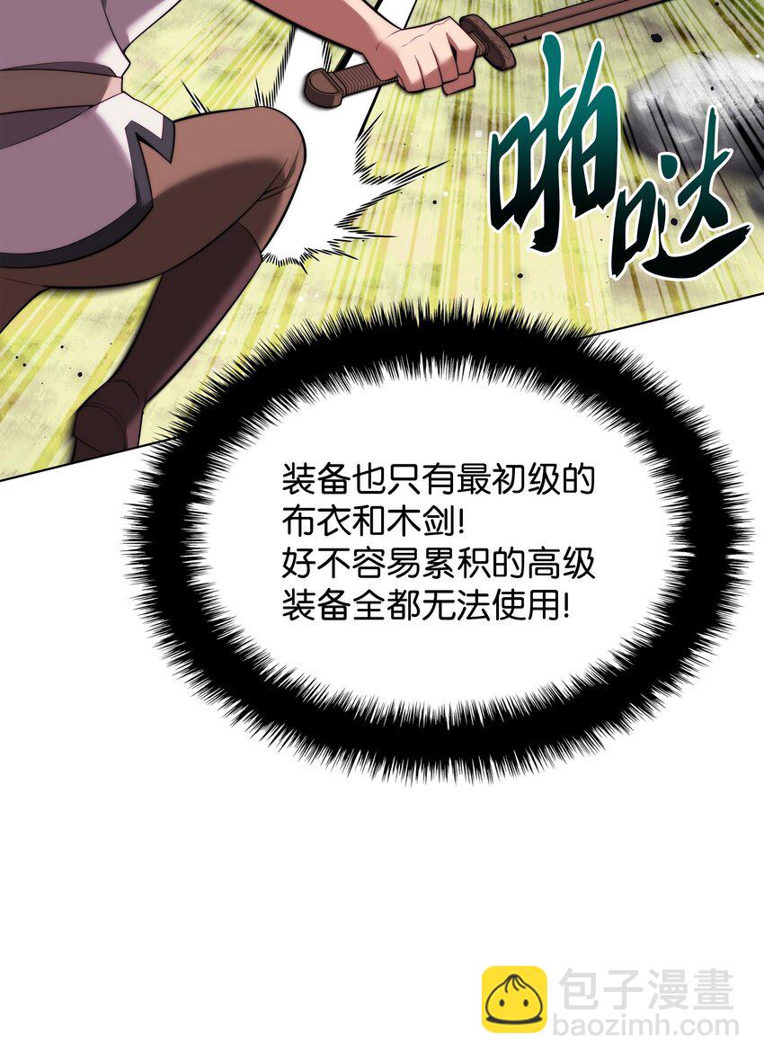 189 直面过去（2）7