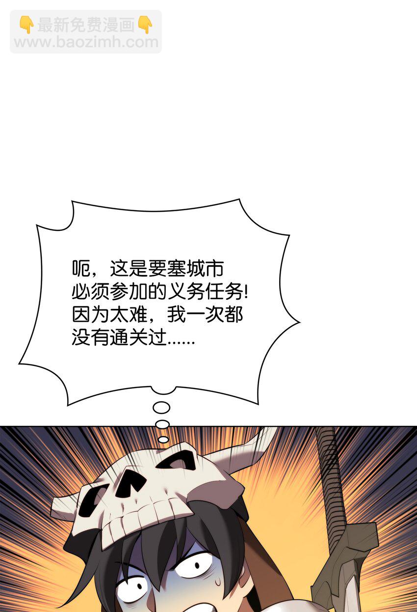 189 直面过去（2）70