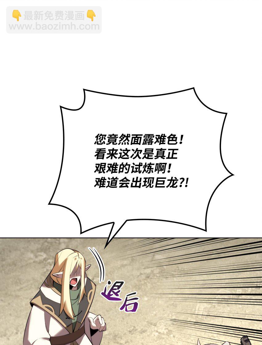 189 直面过去（2）72