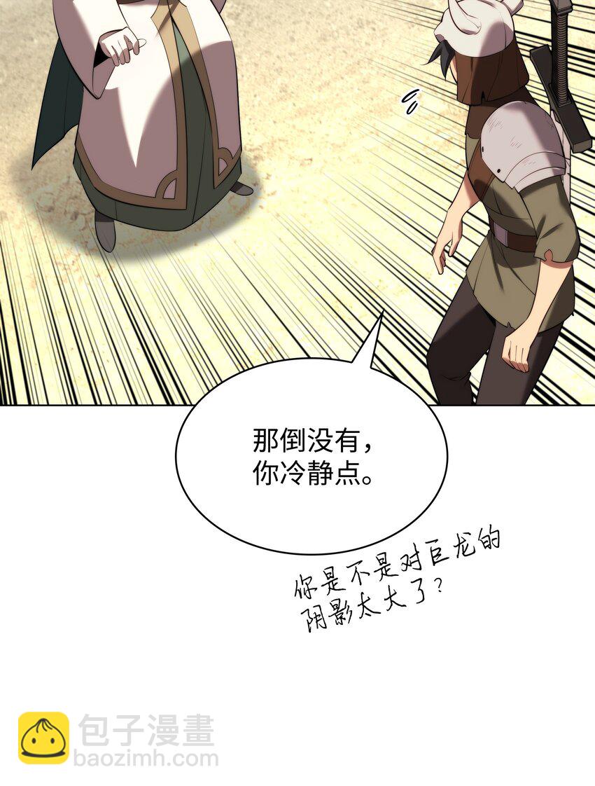 189 直面过去（2）73
