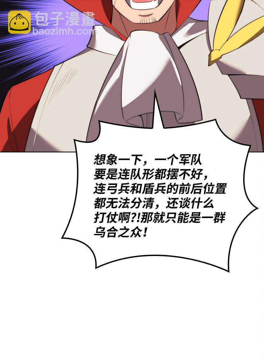 189 直面过去（2）79