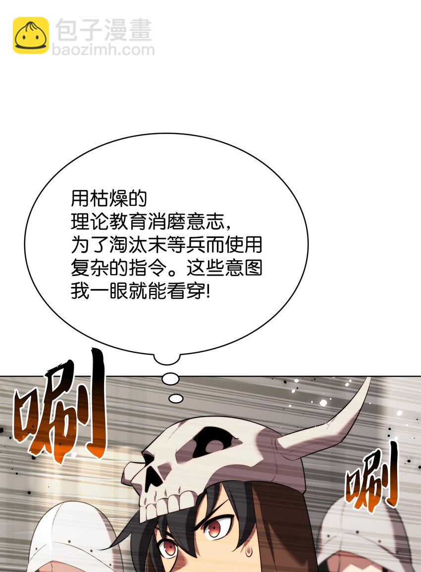 189 直面过去（2）82