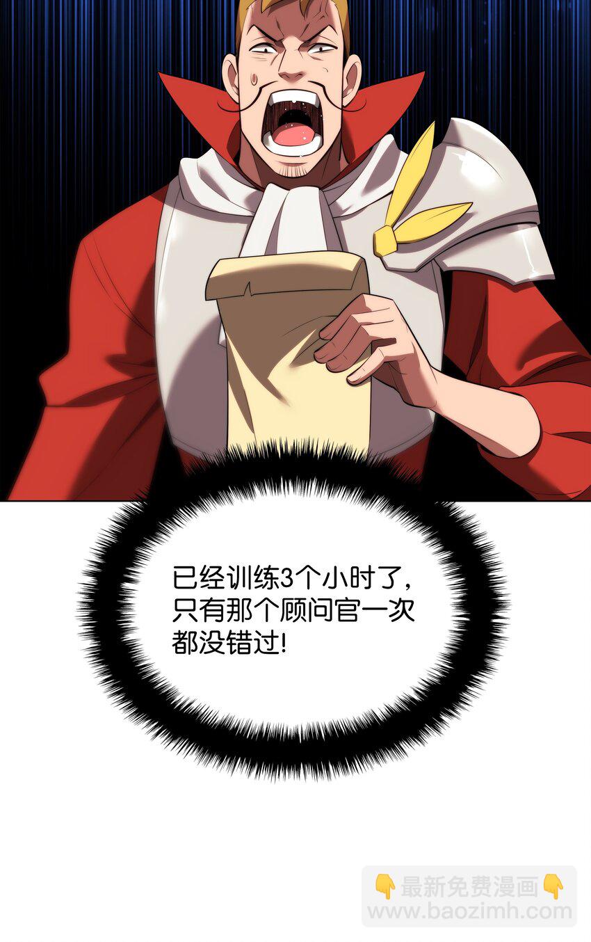 189 直面过去（2）85