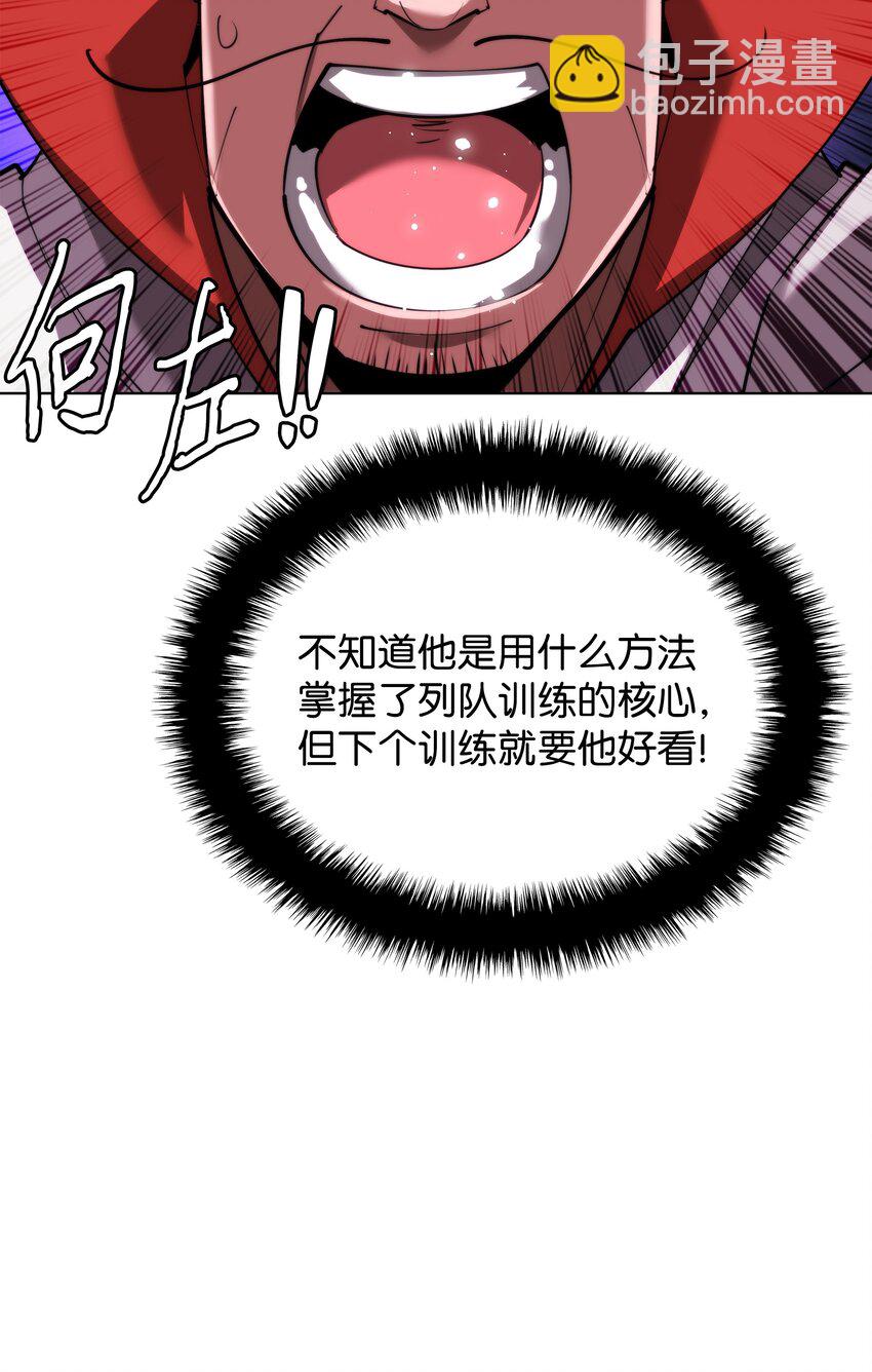 189 直面过去（2）87