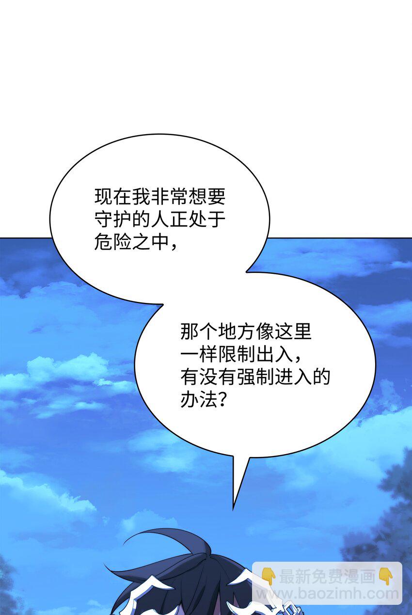 190 恐怖的迷宫75