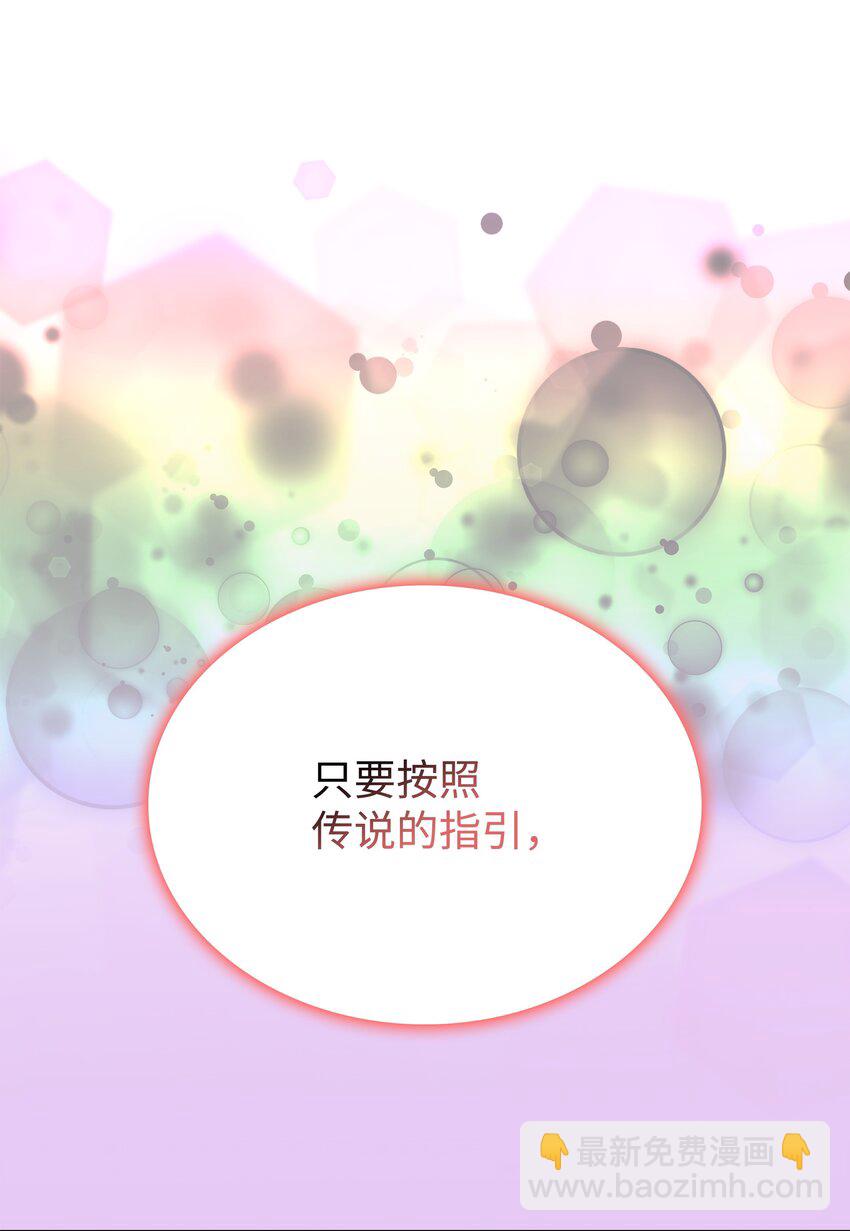 192 灭魔之枪10
