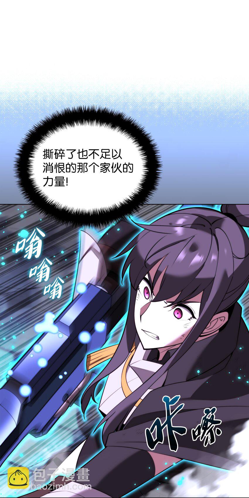 192 灭魔之枪106