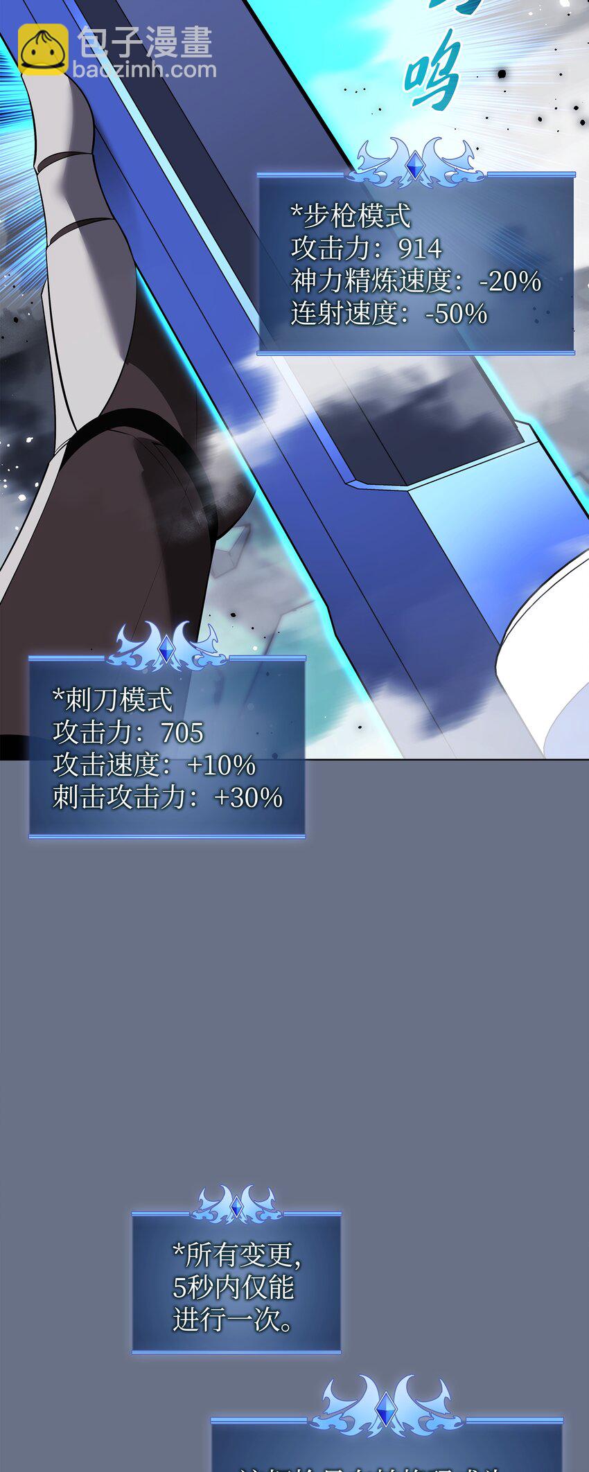 192 灭魔之枪108