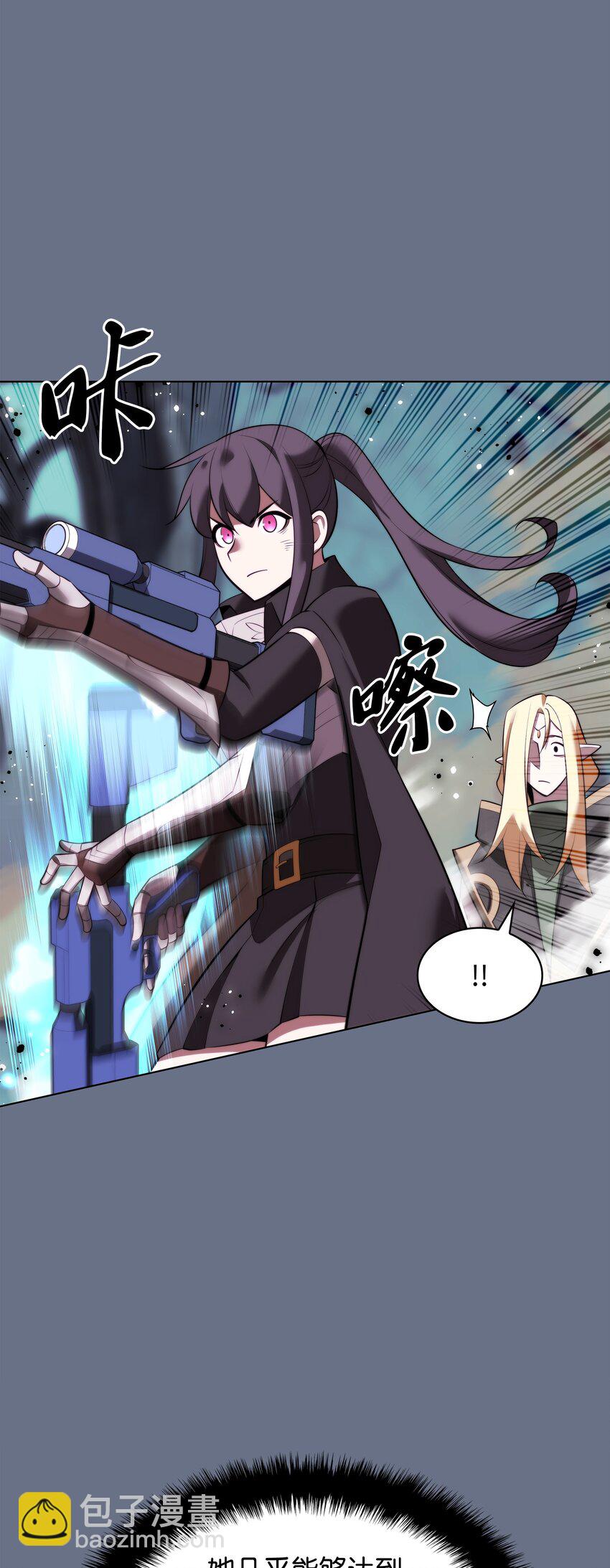 192 灭魔之枪112