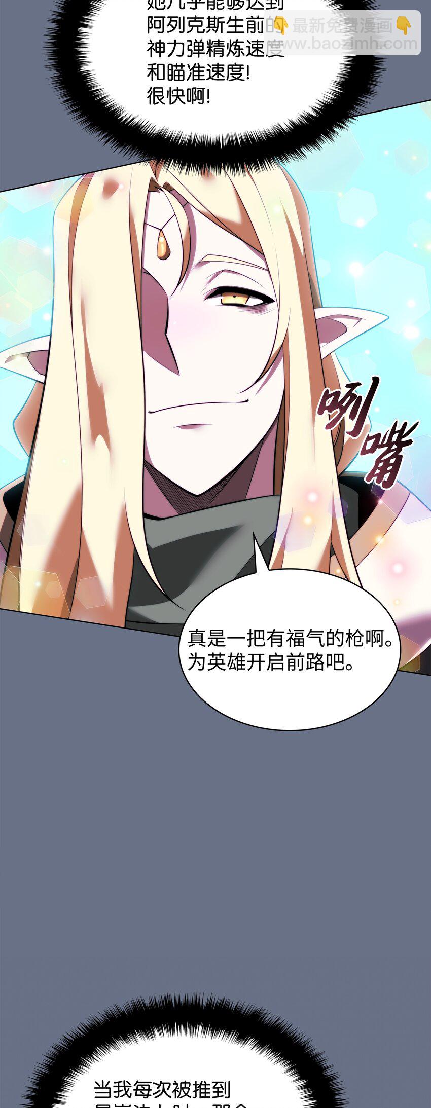 192 灭魔之枪113