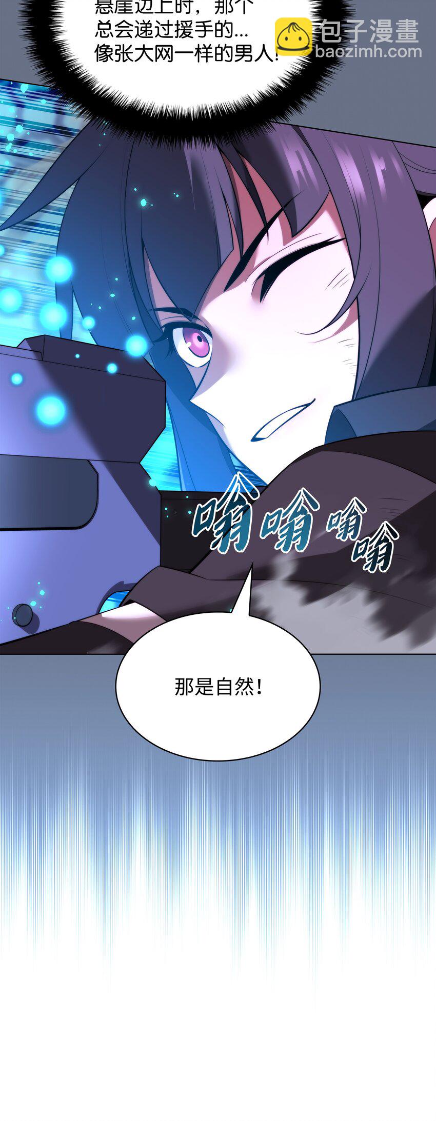 192 灭魔之枪114