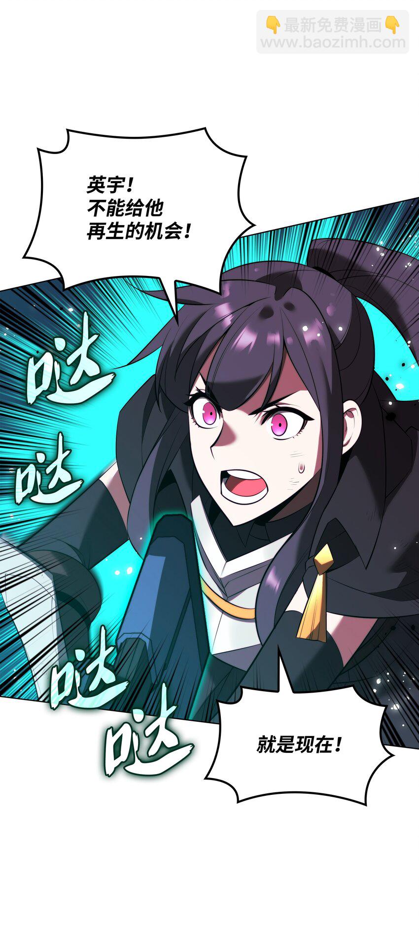 192 灭魔之枪116