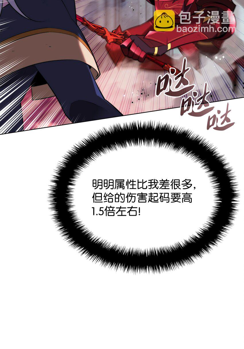192 灭魔之枪118