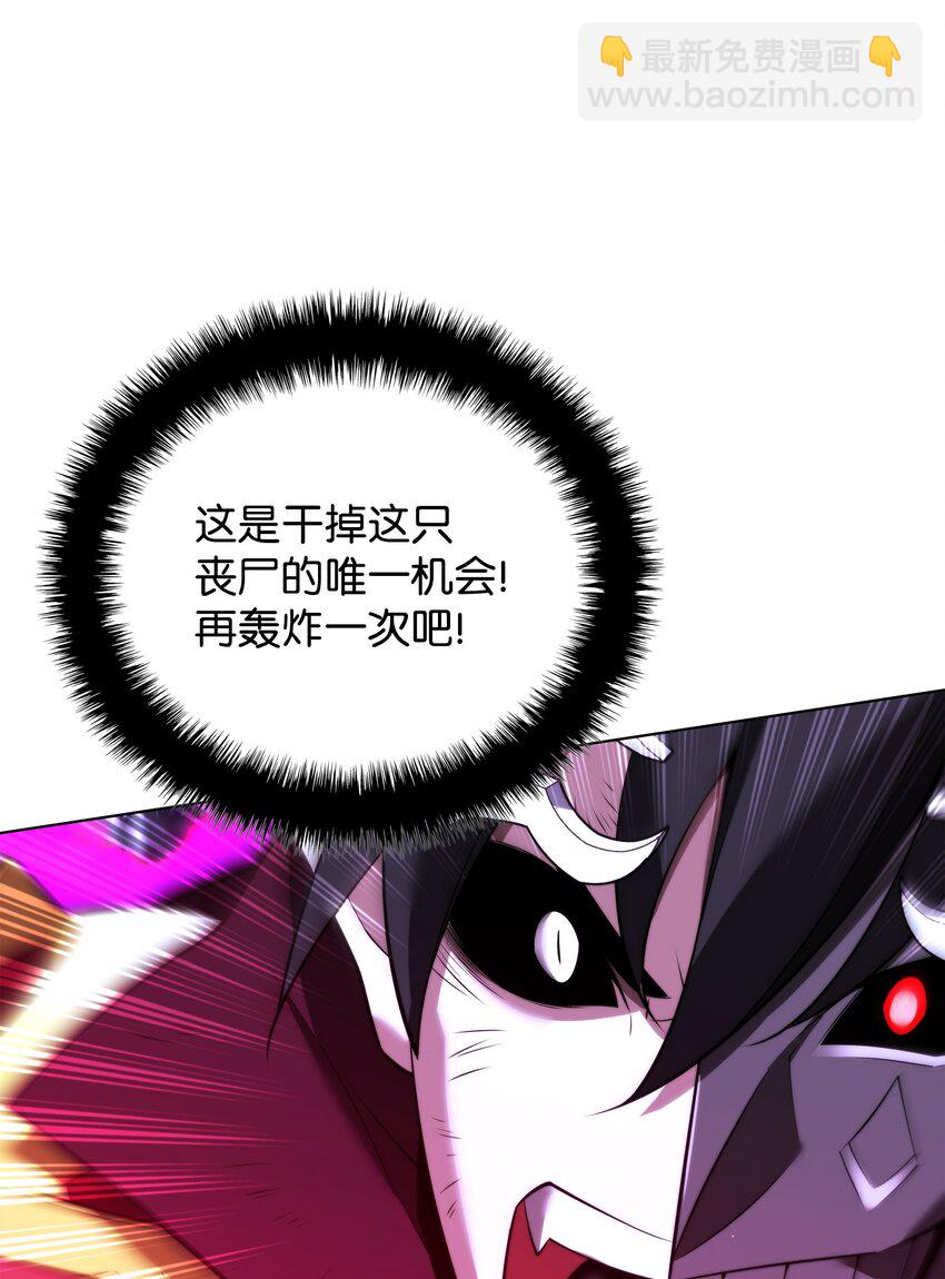 192 灭魔之枪119