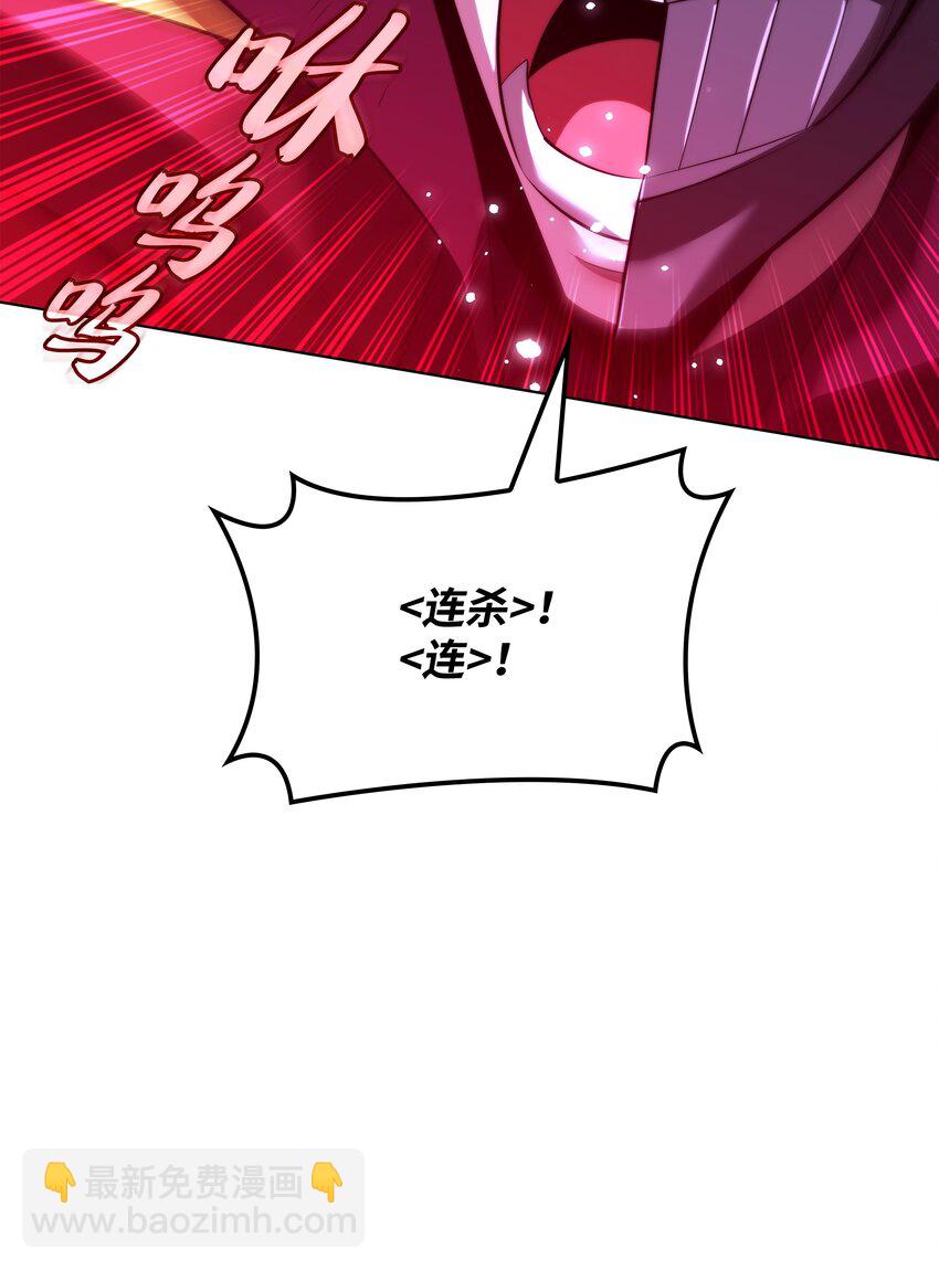192 灭魔之枪120