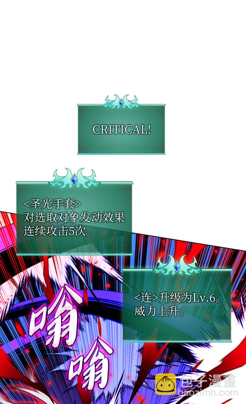 192 灭魔之枪121
