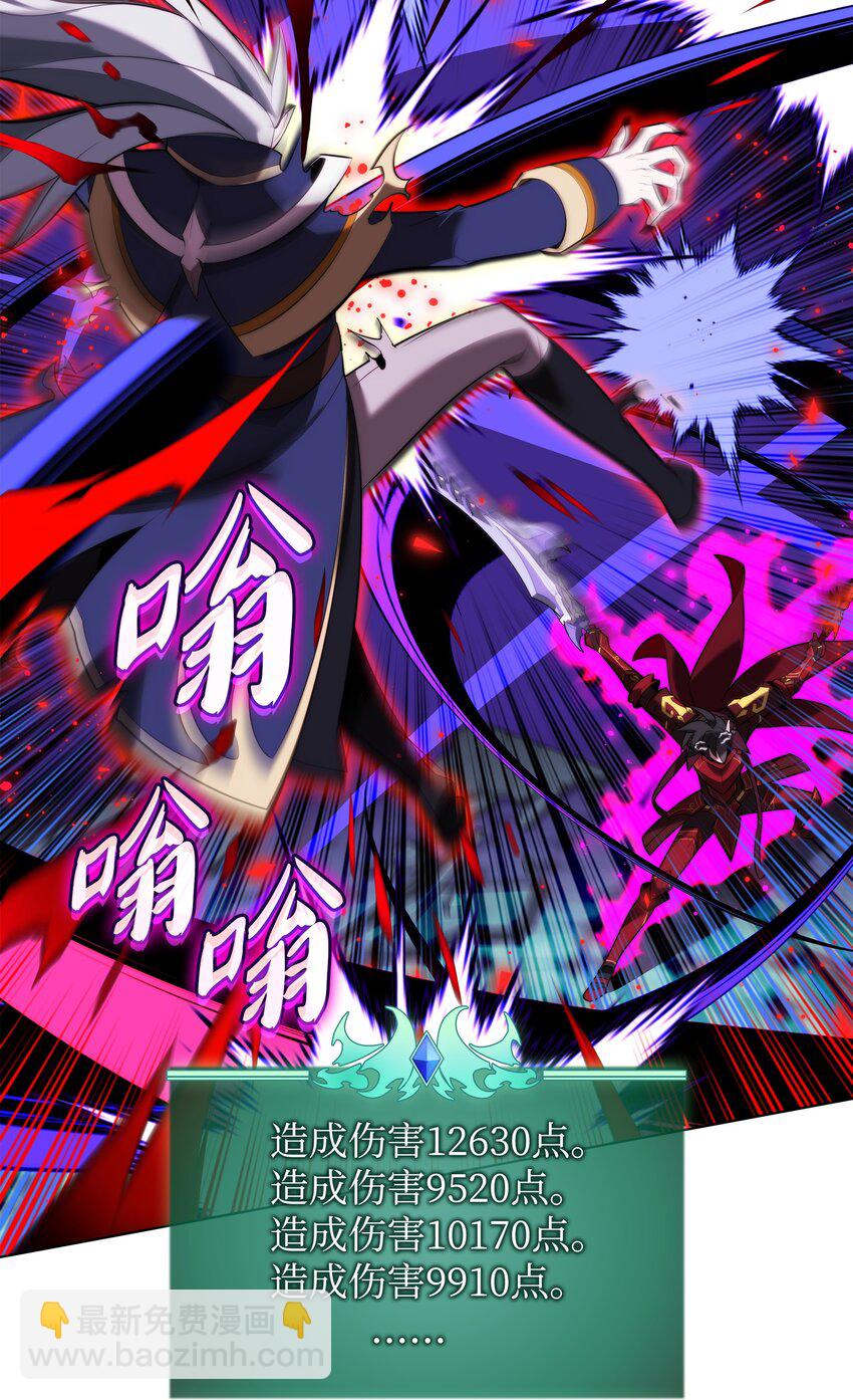 192 灭魔之枪122