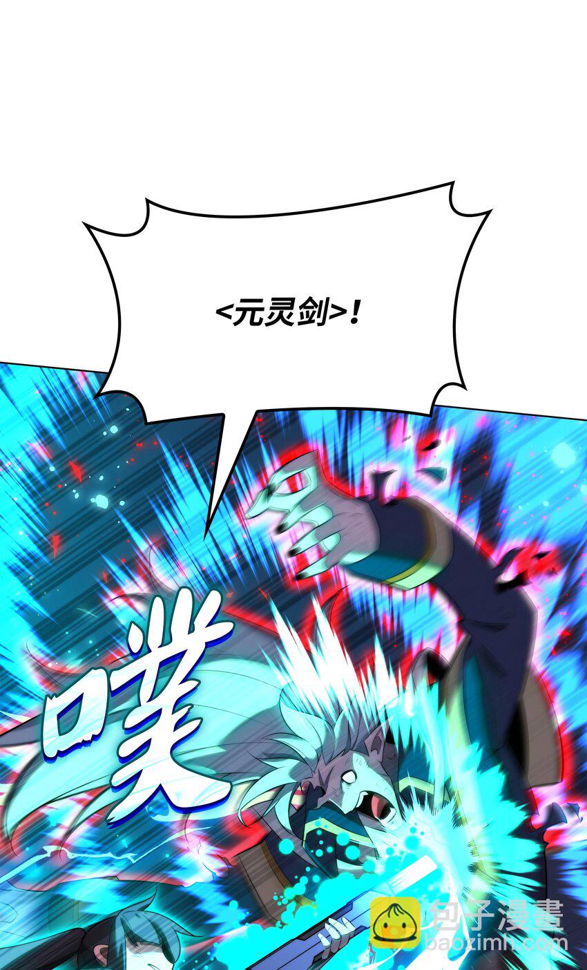 192 灭魔之枪124