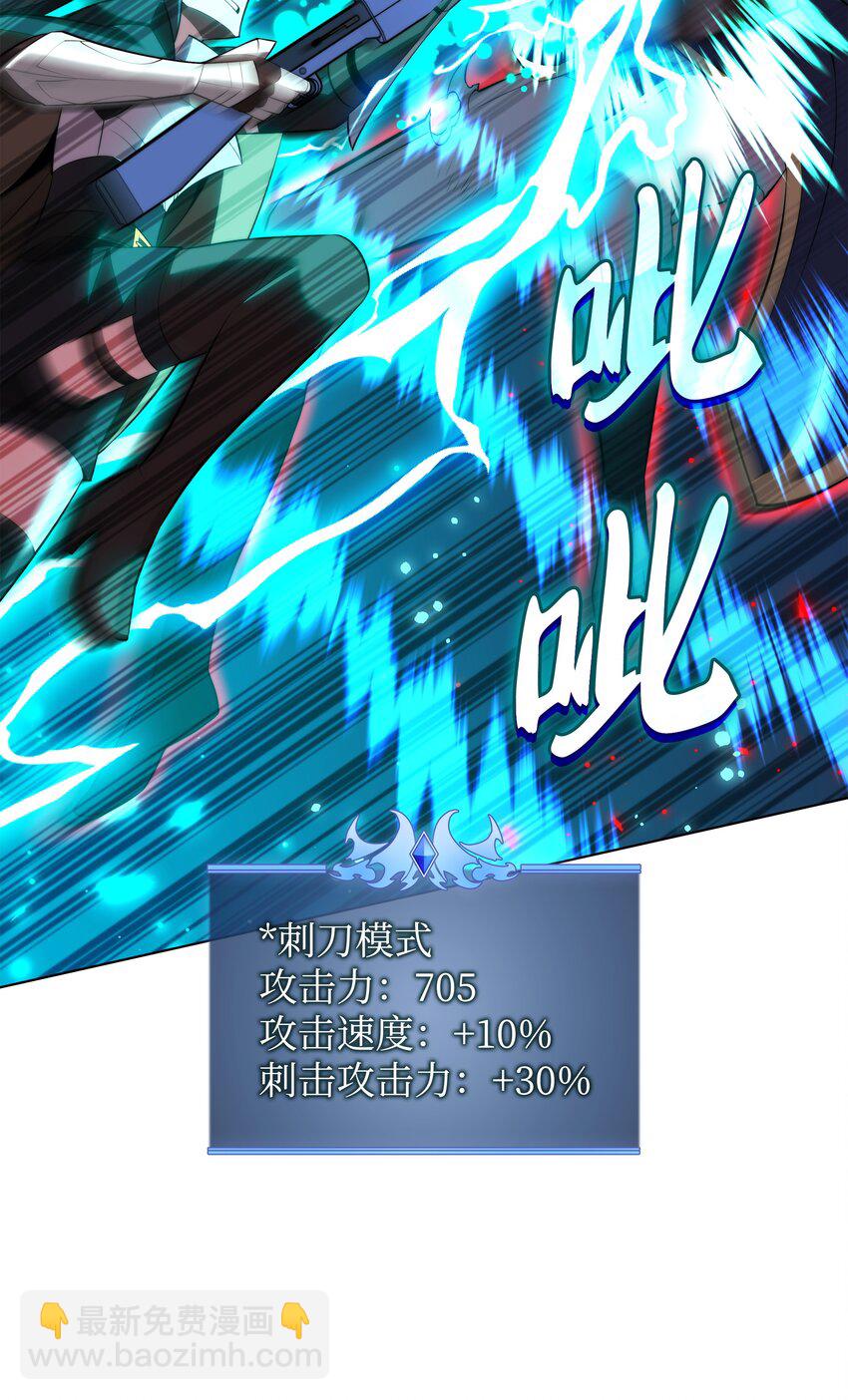 192 灭魔之枪125