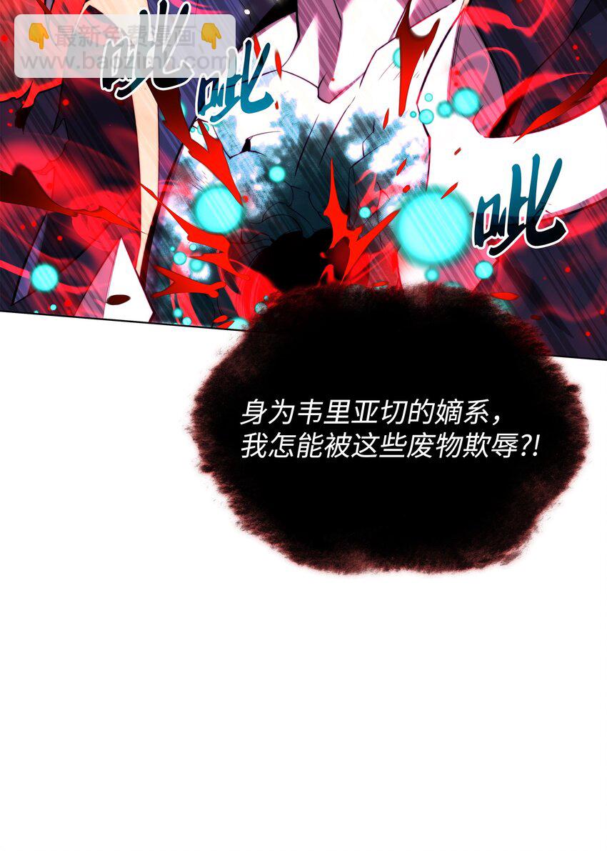 192 灭魔之枪127