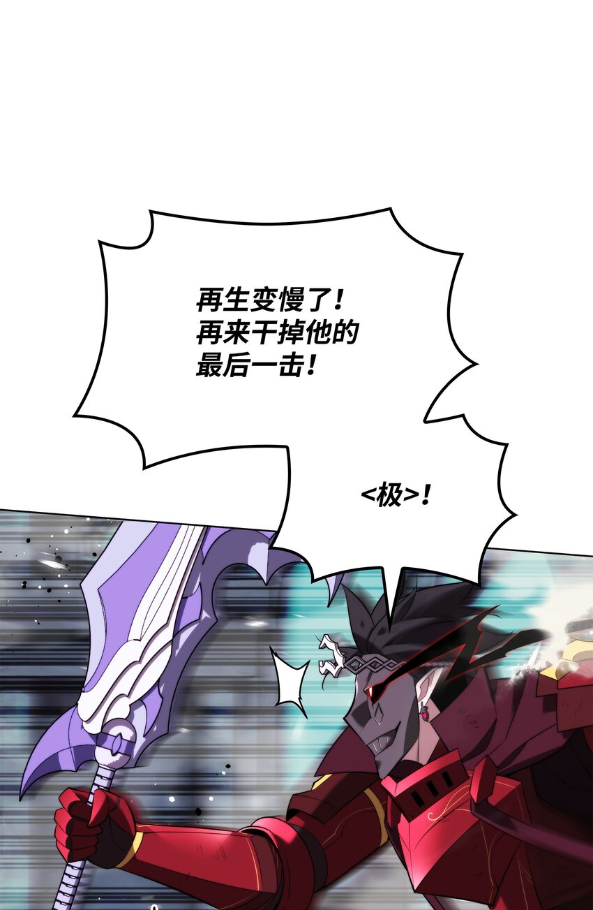 192 灭魔之枪128