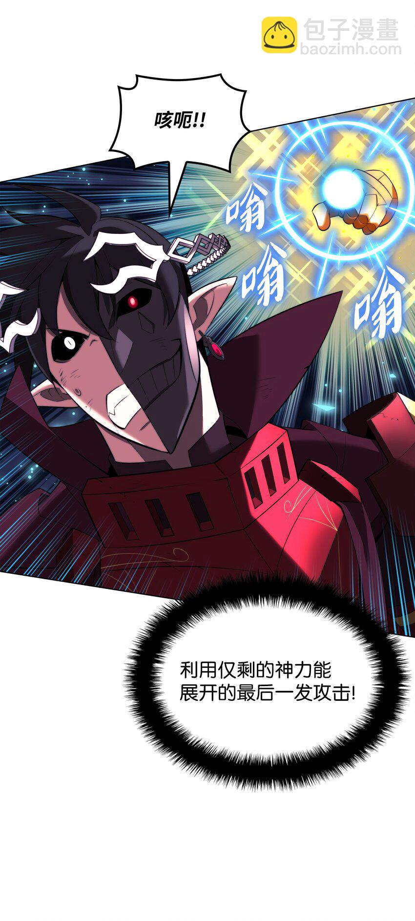 192 灭魔之枪130