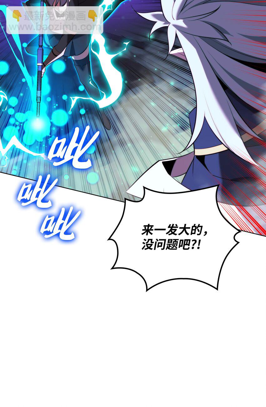 192 灭魔之枪133