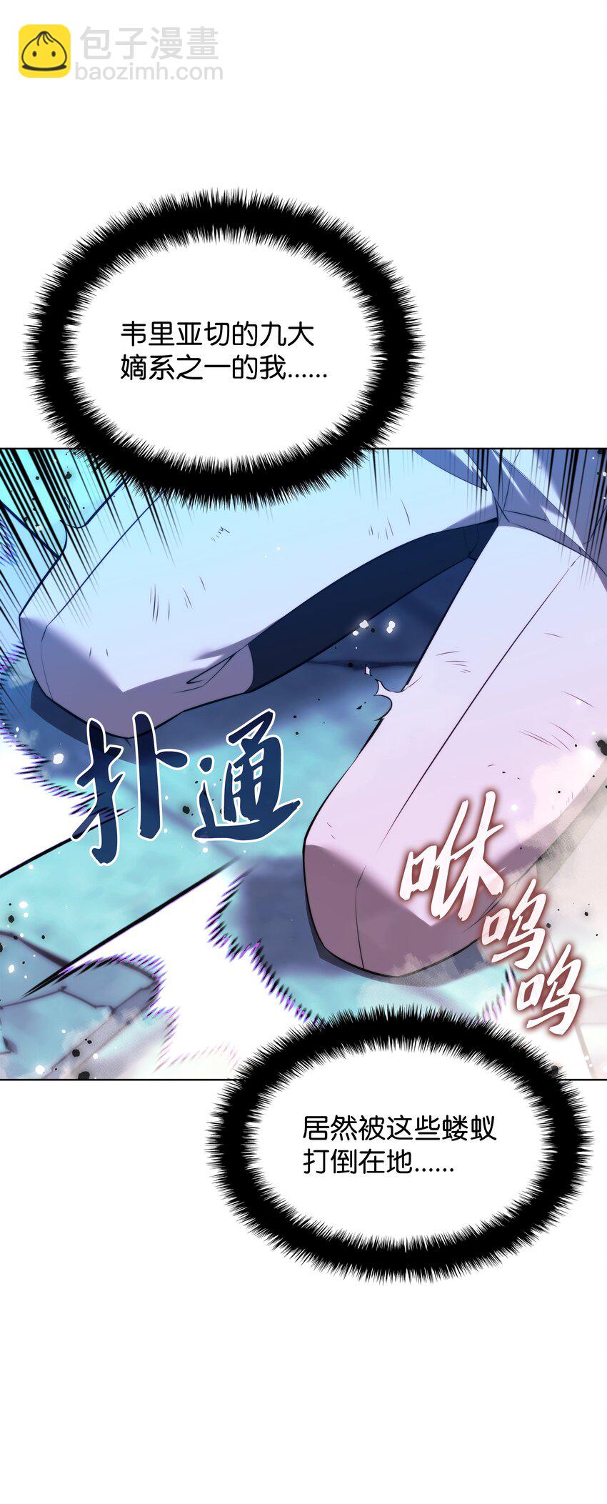 192 灭魔之枪138