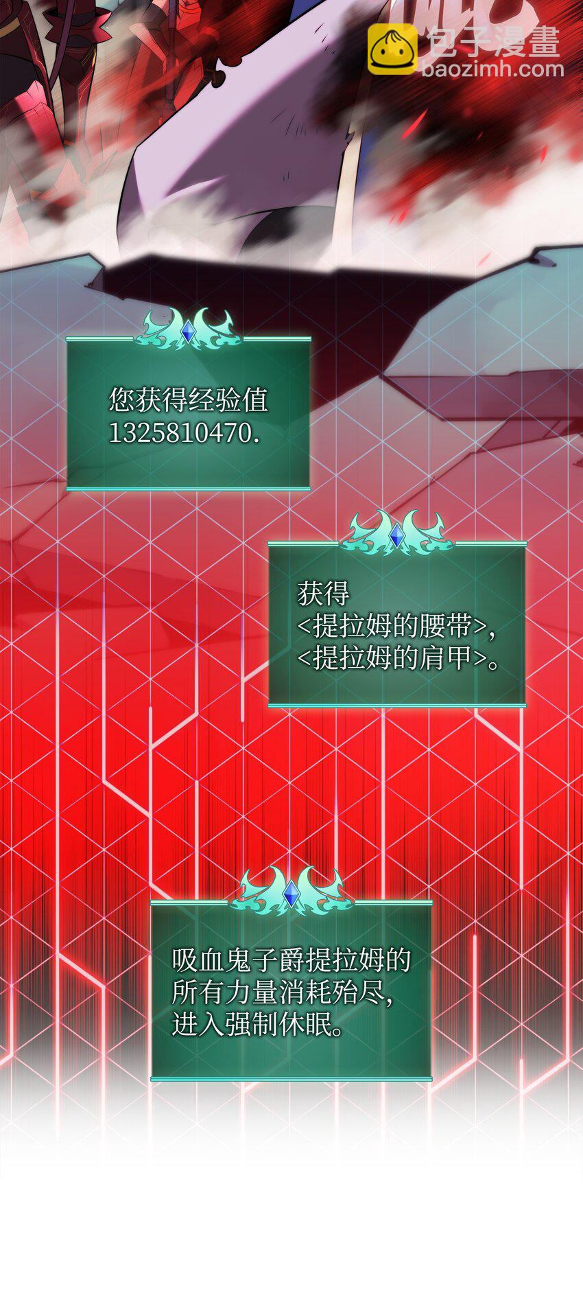 192 灭魔之枪140