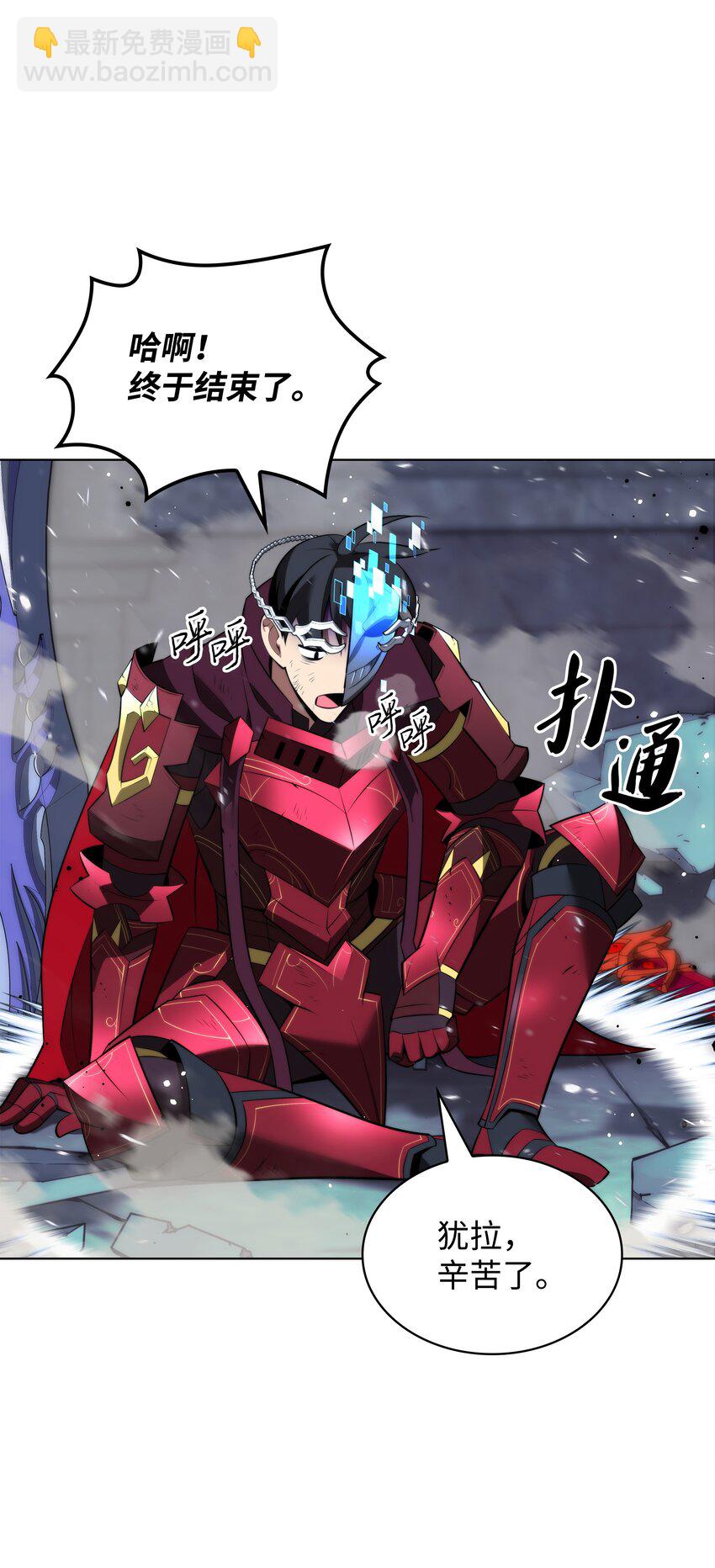 192 灭魔之枪141