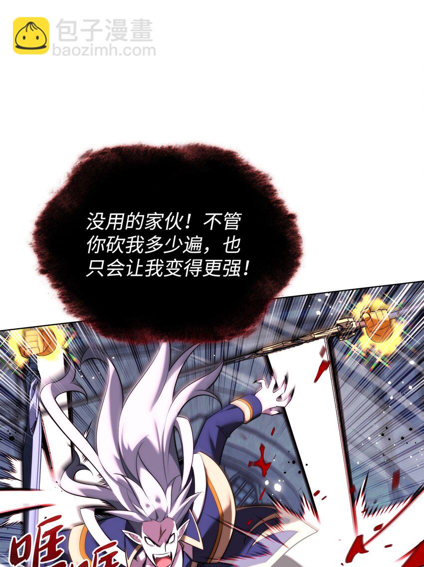 192 灭魔之枪16