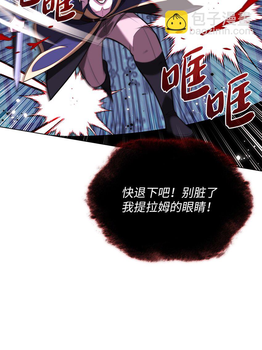 192 灭魔之枪17