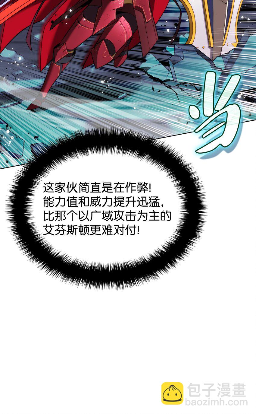 192 灭魔之枪19