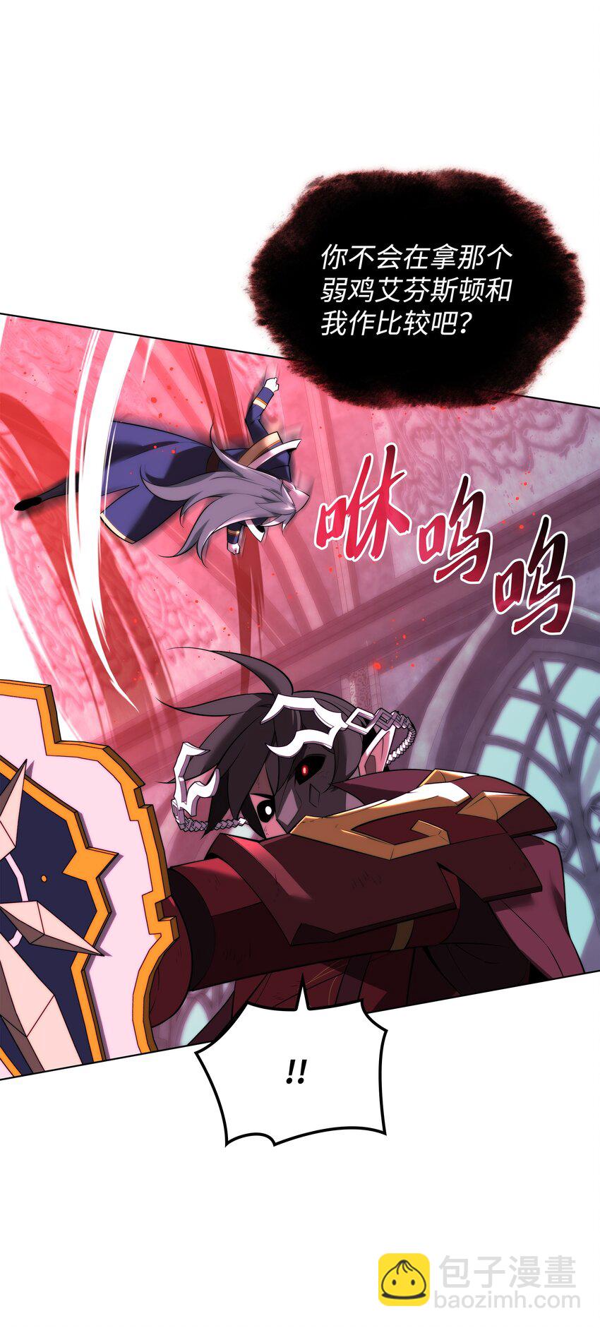192 灭魔之枪22