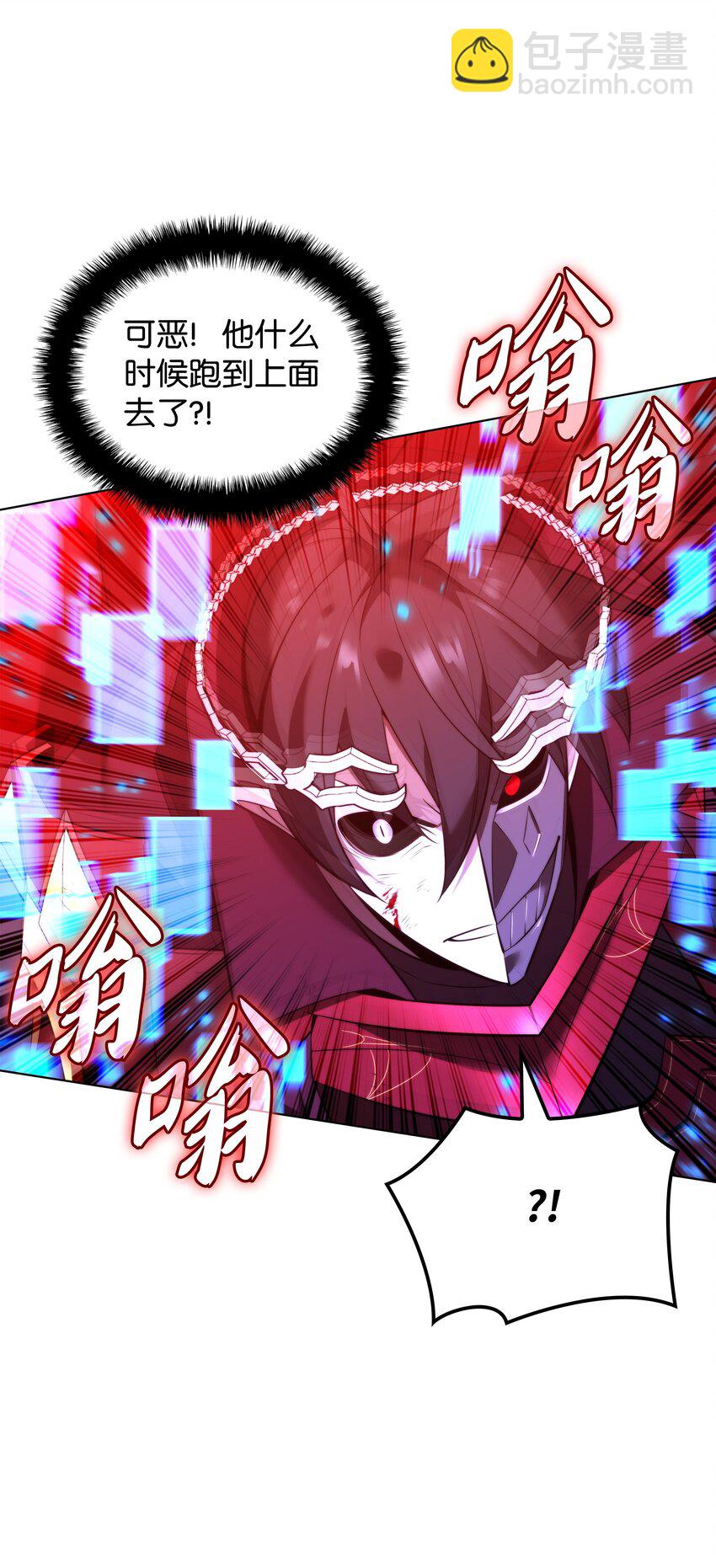 192 灭魔之枪23