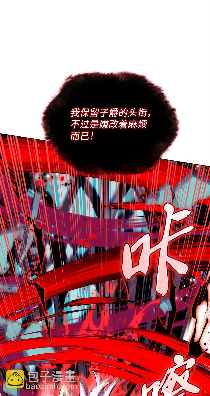 192 灭魔之枪24