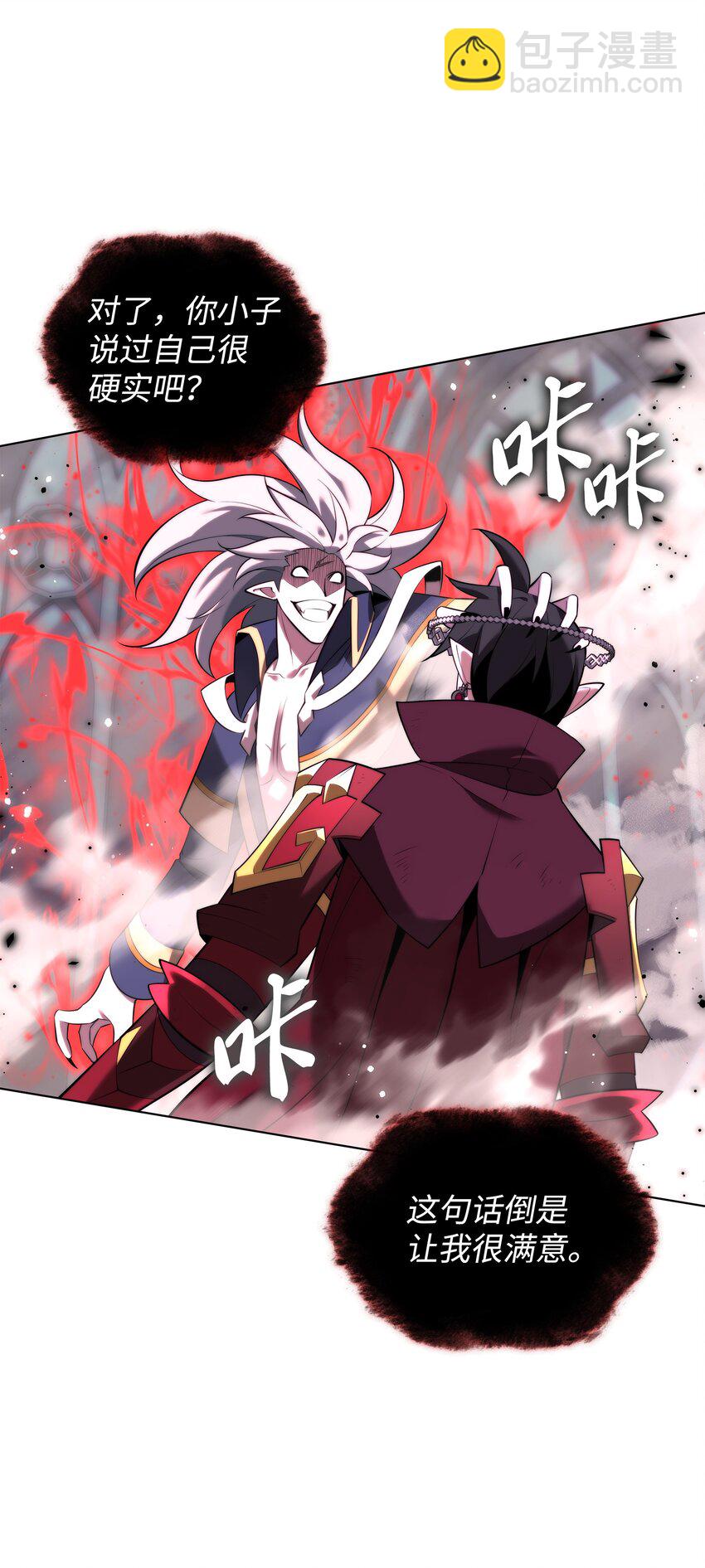 192 灭魔之枪27