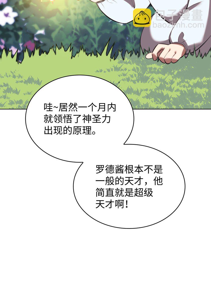 192 灭魔之枪3