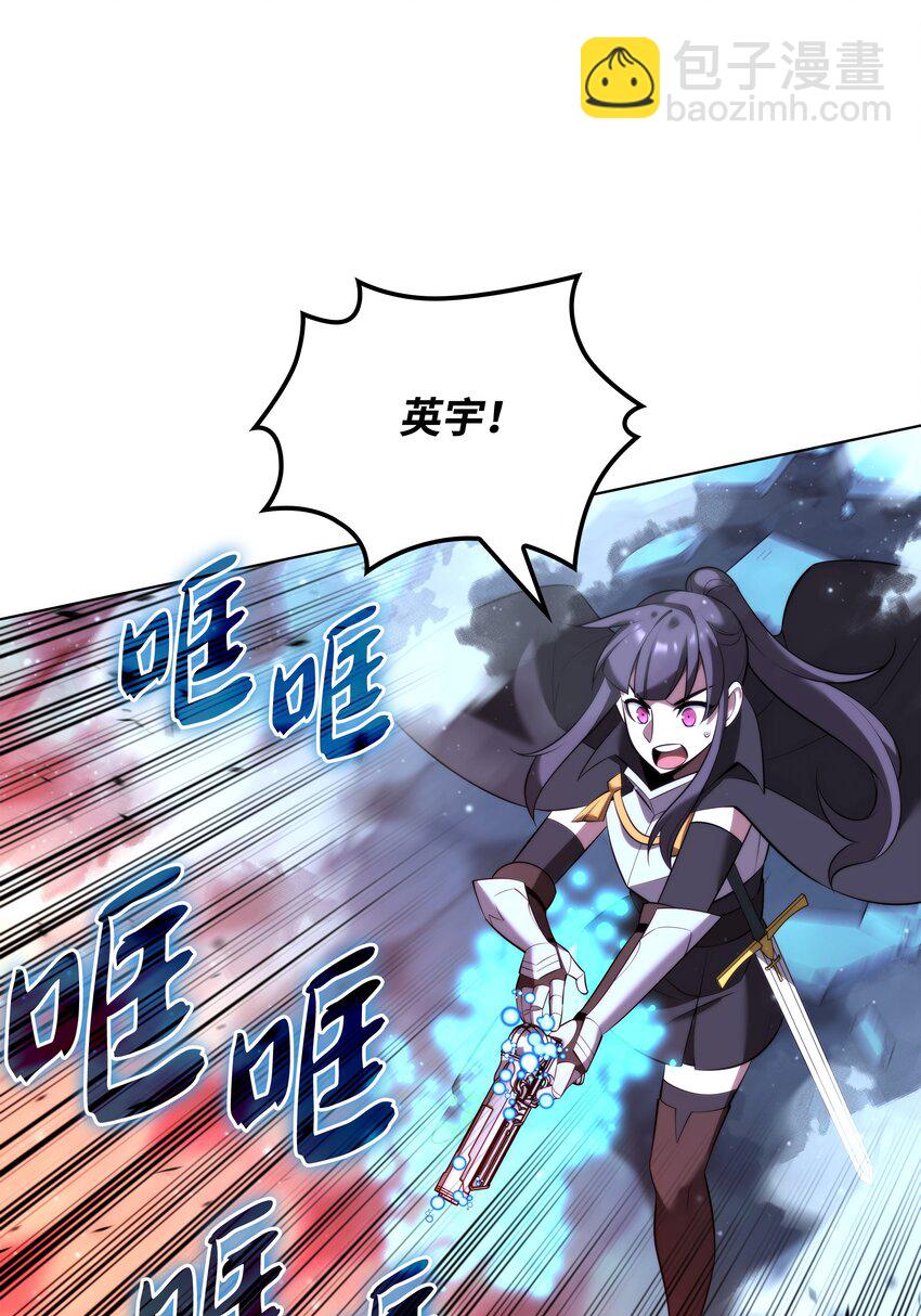 192 灭魔之枪30