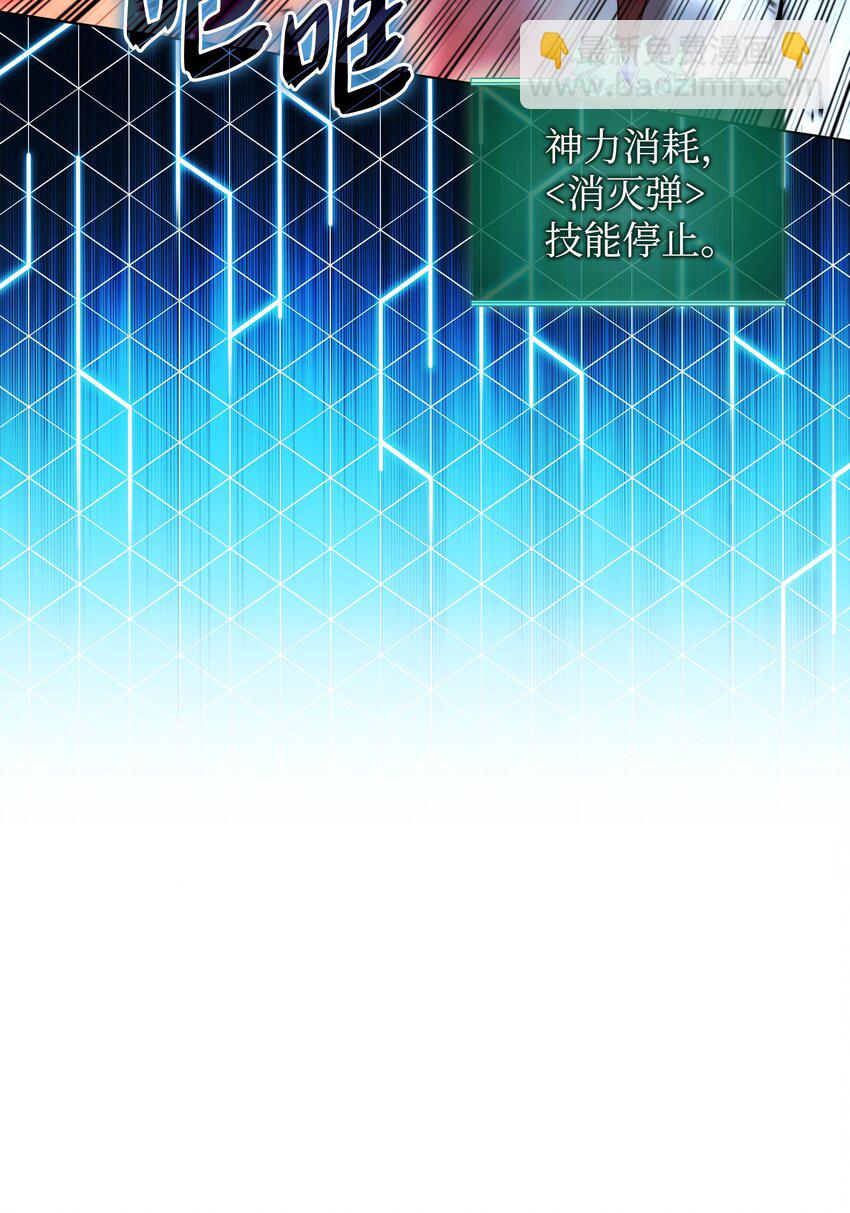 192 灭魔之枪31