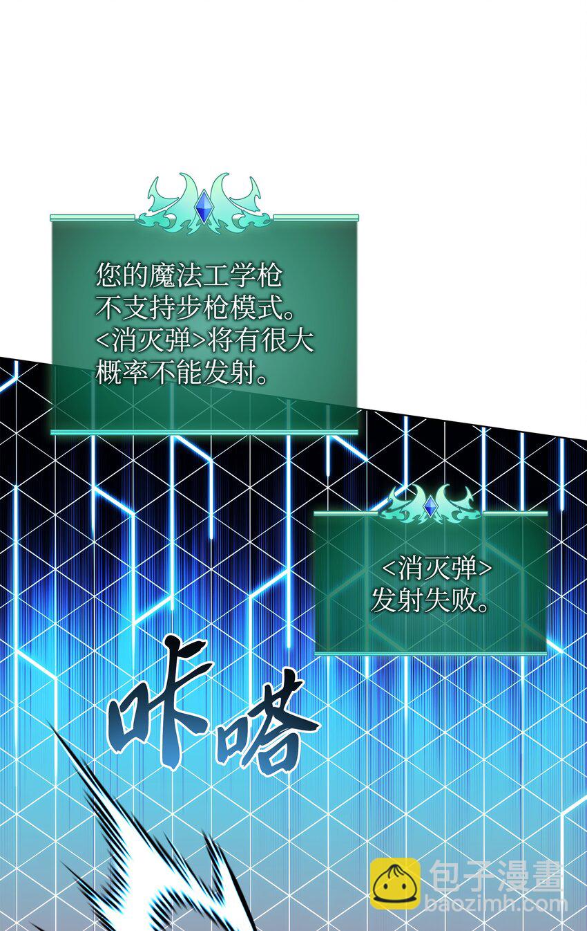 192 灭魔之枪32