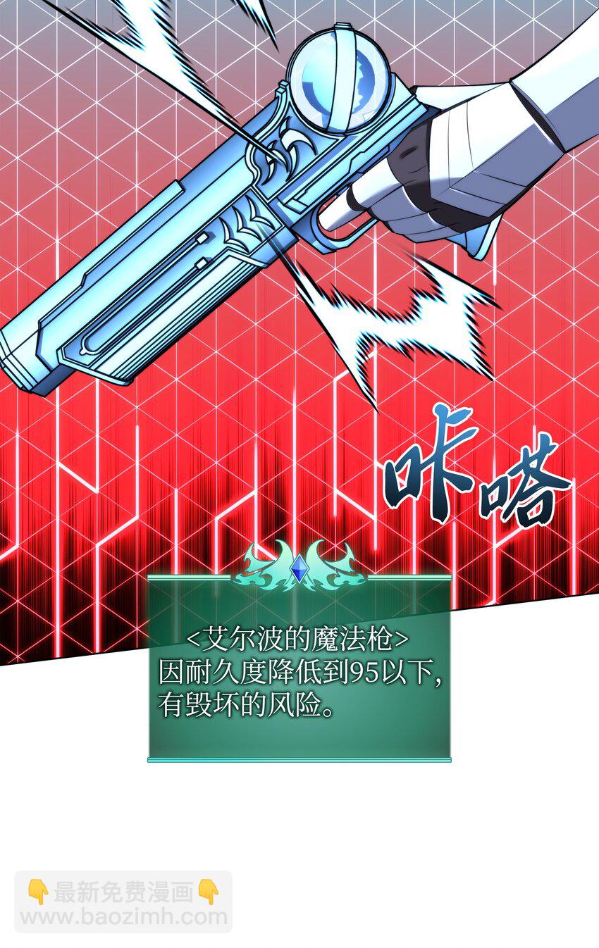 192 灭魔之枪33
