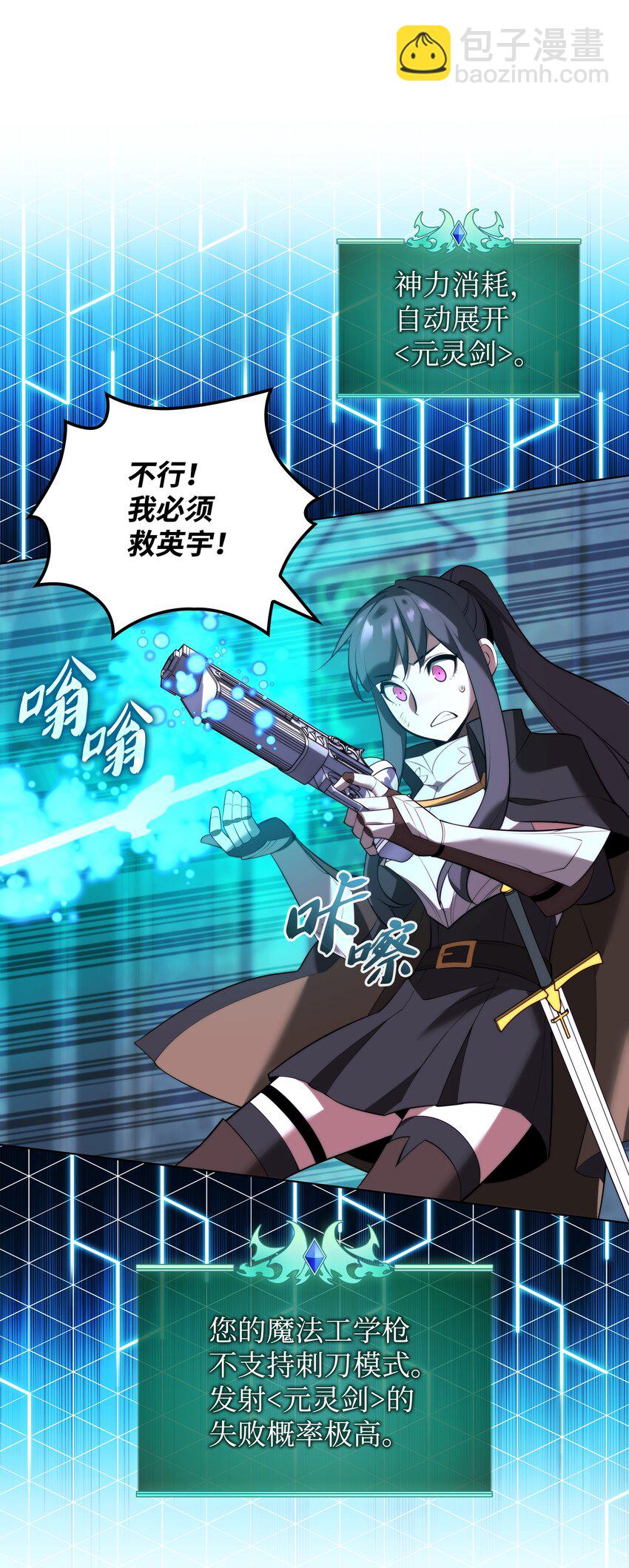 192 灭魔之枪34