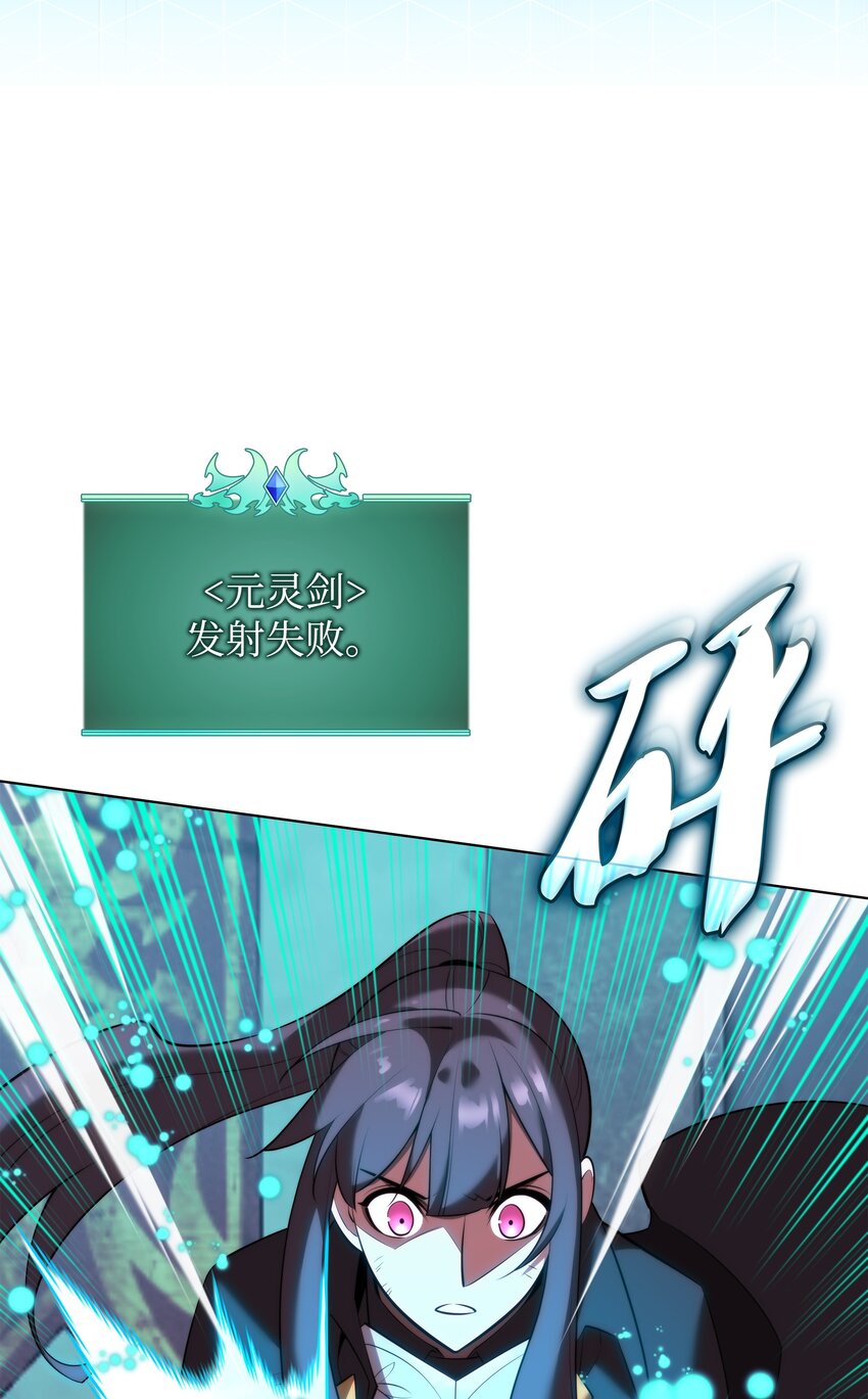 192 灭魔之枪35