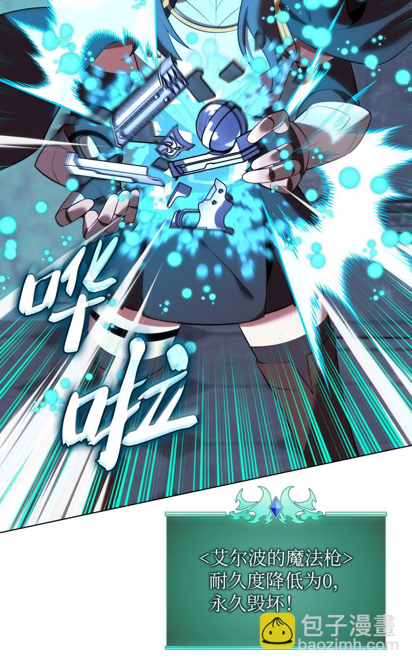 192 灭魔之枪36