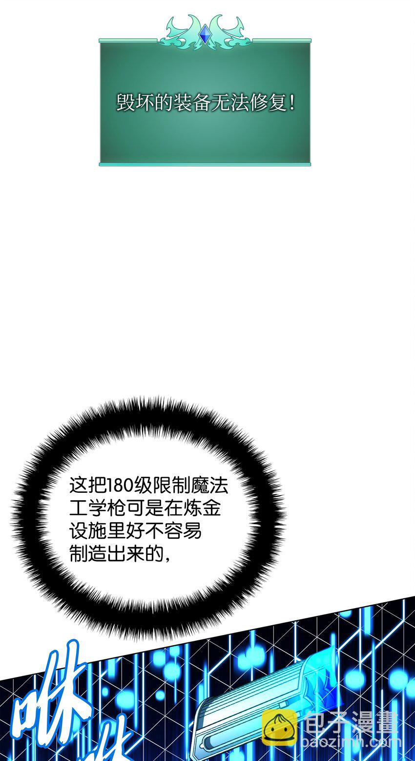 192 灭魔之枪37