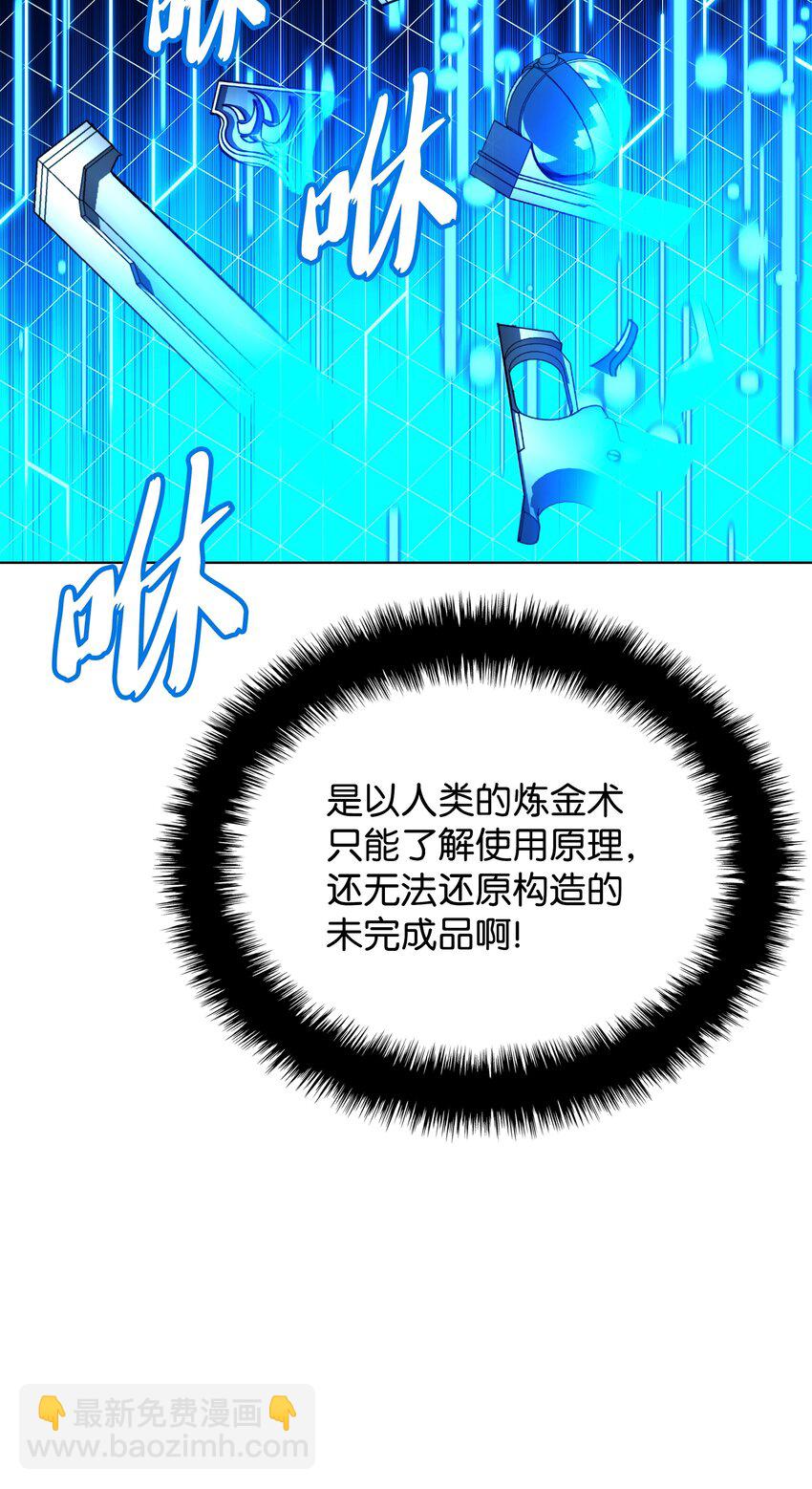 192 灭魔之枪38