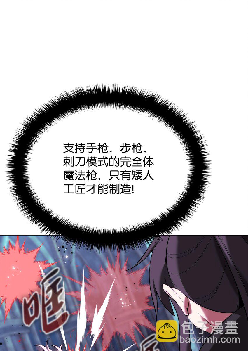 192 灭魔之枪39