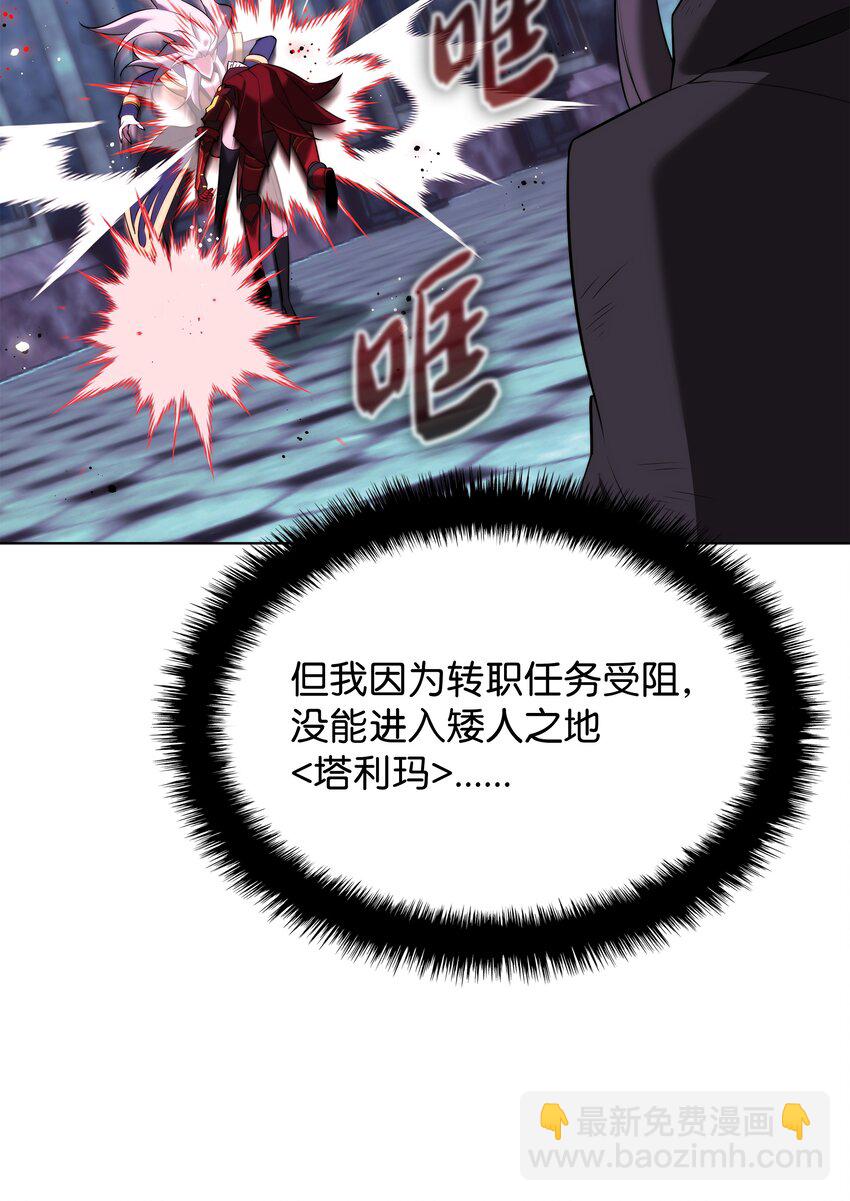 192 灭魔之枪40